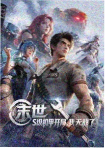 夜神月心理独白分镜对照